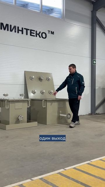 Обзор емкостей 0,18 и 0,56м3