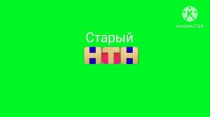 Это новый нтн или старый 
по моему это старый