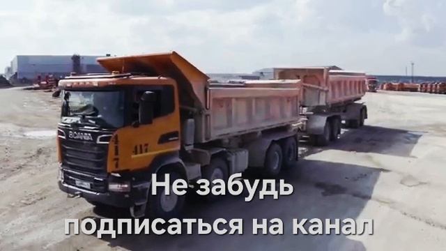 Водитель автопоезда — это высококвалифицированный специалист, управляющий многотонной техникой.