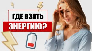 Хроническая усталость: способы восстановления психологического ресурса