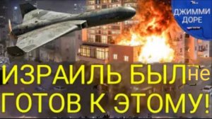 Вот как гениальные низкотехнологичные иранские ракеты УНИЧТОЖИЛИ израильский «Железный купол»