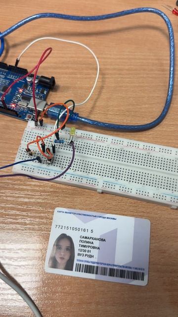 Проект 1 код 3