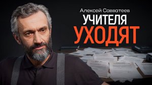 Через 10 лет бесплатного школьного образования не будет? | КОПАНЦЕВ