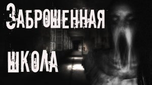 Кошмар в деревне. ГОРБАНЯ. Страшные истории про бабку. Ужасы.