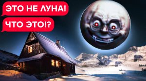 ЛУНА ХУЛИГАН в реальной жизни!