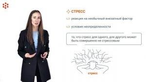 Типы трудных ситуаций. Часть 1