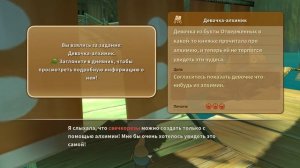 Ni no Kuni Wrath of the White Witch - [24] прохождение ПК русские субтитры 2020