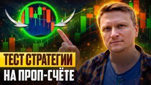 Монтаж_12.03.26_final