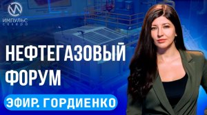 Эфир. Обманули мошенники. Российская разработка. Адаптация мигрантов.