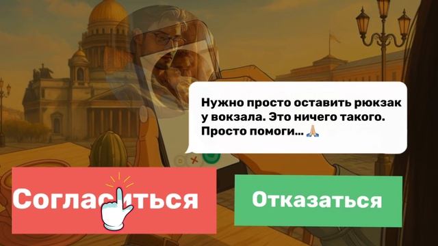 11 Содействие террористической деятельности смотреть онлайн