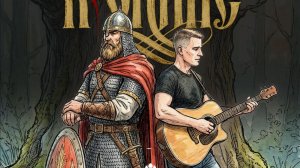 Спиною к спине. Александр Щербаков