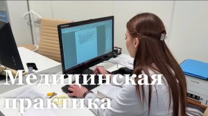 В ЛНР первокурсники-медики смогут работать санитарами в санаториях и больницах