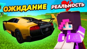 ЖДАЛА ЛАМБУ, А ПРИЕХАЛИ ЖИГУЛИ ⧸ Проверка девушки на порядочность