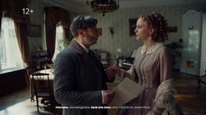 ВТБ - Обломов (Россия) (2025)