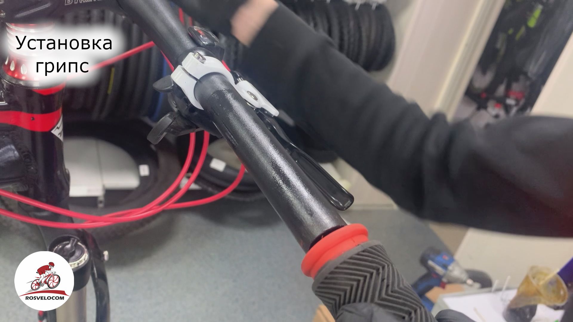 Установка грипс