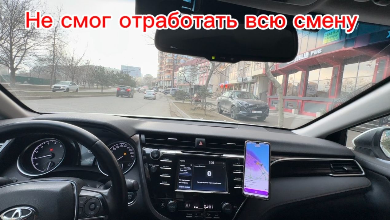 Не смог заставить себя отработать всю смену. Яндекс такси Махачкала. Дагестан 2026