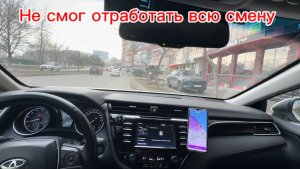 Не смог заставить себя отработать всю смену. Яндекс такси Махачкала. Дагестан 2026