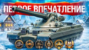 Шотник — Взал Колобанова на Новом Champion!