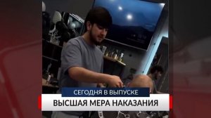 НОВОСТИ ДНЯ. Программа «Губерния», 12 марта