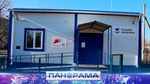 ⚡️Удобная медицина: ФАП в Придорожном - спасение для местных!