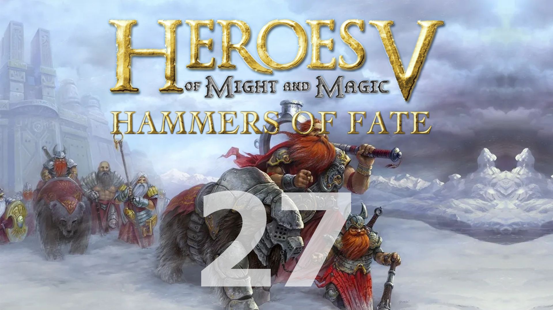 Heroes of Might and Magic V: Hammers of Fate - Встреча [ч.2] [27]