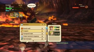 Ni no Kuni Wrath of the White Witch - [18] прохождение ПК русские субтитры 2020