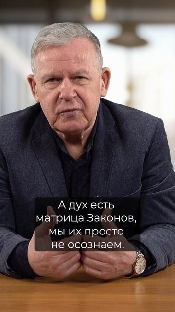 Молитва Отче Наш текст и смысл. Зачем человек живет на Земле | Юрий Николаевич Луценко