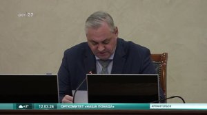 12.03.2026 Наша Победа