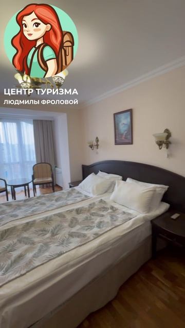 Виктория Кисловодск стандарт 1-но комнатный