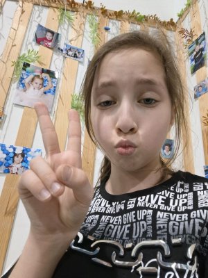 Я в сканди парке