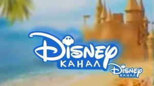 Начало Вещания Канал DisneySKAT (12.03.2026) в 10:00