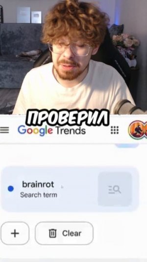 РОБЛОКС БРЕЙНРОТАМ КОНЕЦ