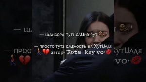 Цытатки🔫 вам в ленту🗿💅