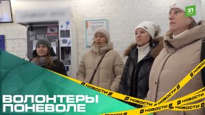 Волонтеры поневоле. Работники частной клиники жалуются на невыплату зарплаты