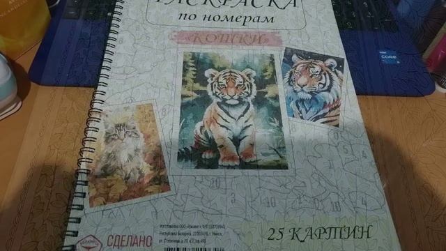 Челлендж Цветы и Мартовский кот