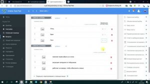 Создание теста в OnlineTestPad