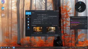 Rosa Linux 13.1 анимированные обои