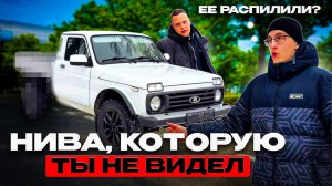 ОБЗОР НИВЫ, КОТОРУЮ ТЫ НЕ ВИДЕЛ. ТЕСТ-ДРАЙВ НИВЫ ВИС-2346