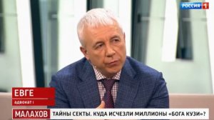 Малахов выпуск от 12.03.2026 анонс, что будет в эфире