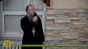 В поселке Табачном состоялась встреча духовенства епархии с жителями поселка