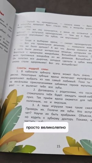 3 обязательные книги для ребёнка 3 лет