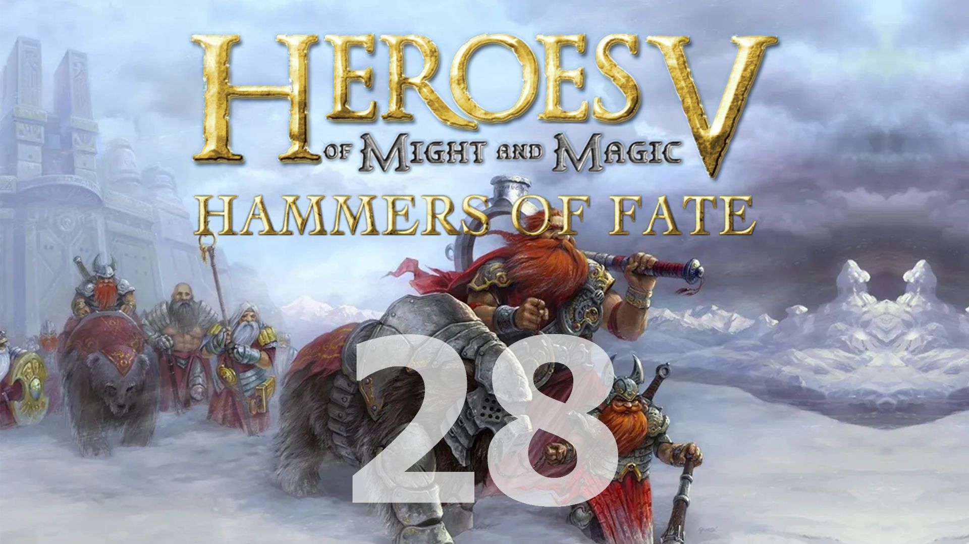 Heroes of Might and Magic V: Hammers of Fate - Драконы [ч.1] [28]