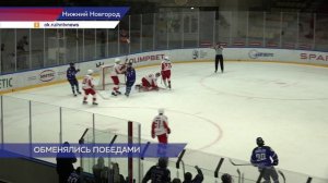 Нижегородская «Чайка» и екатеринбургский «Авто» обменялись победами