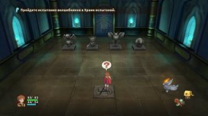 Ni no Kuni Wrath of the White Witch - [13] прохождение ПК русские субтитры 2020
