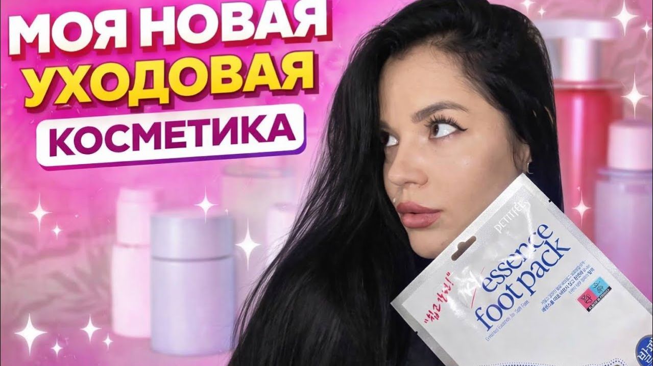 КОРЕЙСКИЙ vs БЕЛОРУССКИЙ крем для лица