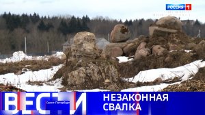 Вести Санкт-Петербург. Выпуск 09.30 от 12.03.2026