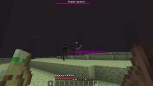 поход на дракона