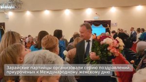 Единая Россия в Зарайске поздравила девушек с 8 марта