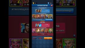 Империя Пазлов. Турнир "Кровавая битва", все цвета, 5*, 09-13.03. День 4