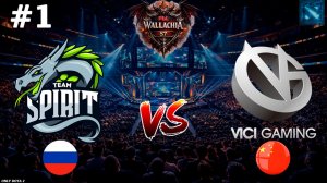 СПИРИТ НАЧИНАЮТ В ПЛЕЙОФЕ ПРОТИВ ВИЧИ | Spirit vs Vici Gaming #1 (BO3) PGL Wallachia S7
